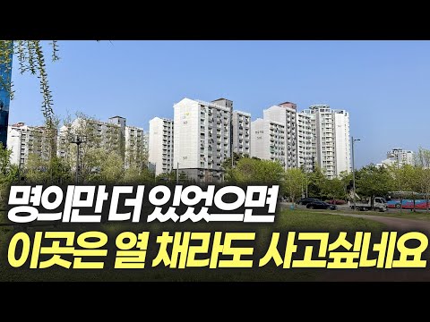 우리나라 부동산은 구조적으로 오를 수 밖에 없습니다
