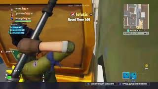 Дневной Fortnite|Беру в пати|