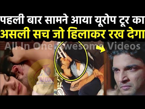 CBI के आते ही सामने आ गया रिहा सुशांत के यूरोप टूर का वो सच जो हिलाकर रख देगा आपको..
