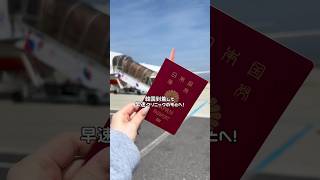 韓国美容旅！！🇰🇷#韓国 #美容