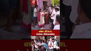 🔥சேப்பாக்கம்-திருவல்லிக்கேணி தொகுதியில் வீடு வீடாக  சென்று வாக்கு சேகரித்த உதயநிதி ஸ்டாலின்😍