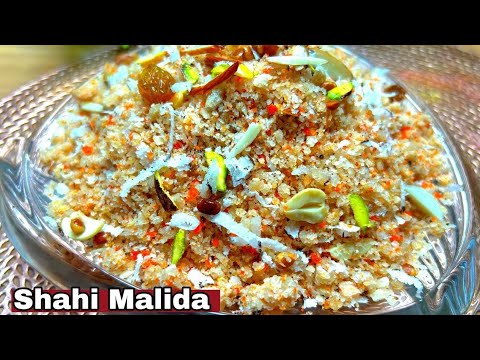 Shahi Malida Recipe 👌 Authentic Nawabi Malida Recipe First Time On YouTube😋Muharram special Recipe