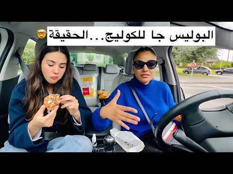 شاركتكم الحقيقة🙏 ديتوكس لتنحيف البطن🍋 روتيني مع بنتي المراهقة 😳 تنظيم مطبخي.. Des aveux à vous faire