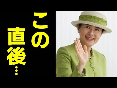 天皇家"佐賀訪問"で起きた事態に国民驚愕...雅子さまの美しさと園遊会【皇室】