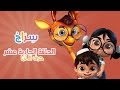 Arabic Language and Science Concepts