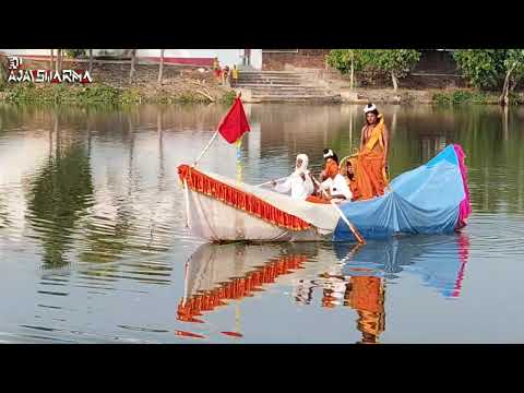 Ram Lila रामायण कथा - केवट के राम Basaon Kalan