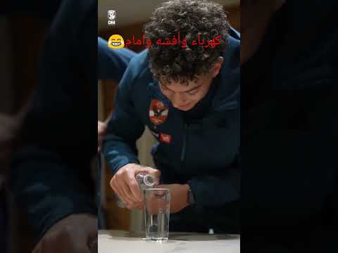 اضحك مع لاعبو الاهلي كهربا وأفشة وامام عاشور ومروان عطية