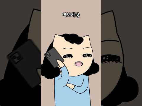 목소리