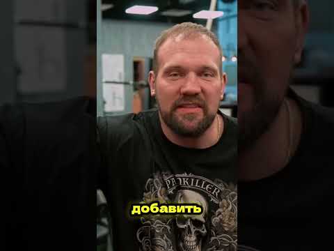 Про жим 100 кг от Кирилла Сарычева #shorts