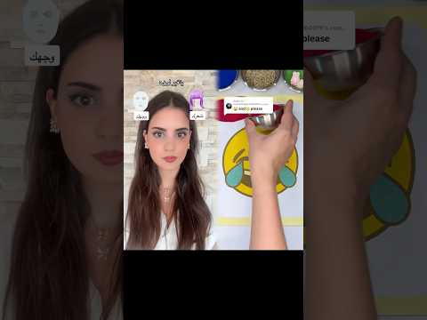يتغير لون شعري او لون وجهي ؟ #foryou #fypシ #nancyandpatrick #اكسبلور