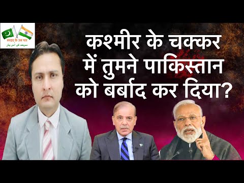 Why Pakistan Refuses to Face Reality?
