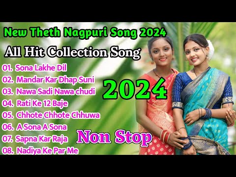 Chinta Devi Theth Nagpuri Song || New theth Nagpuri Song || Singer Pritam Kumar || Nagpuri NonStop