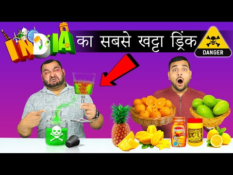 Making Sourest Drink Of India | Sourest Drink Challenge | Viwa Food World