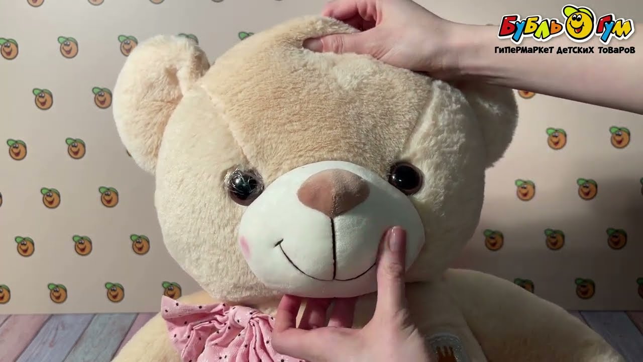 Игрушка мягкая Медведь с розовой лентой 55см в ассортименте - видео