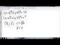 Circle Equations and Properties