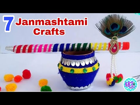 Krishna Janmashtami Crafts | Janmashtami Decoration | Bansuri Decoration Ideas