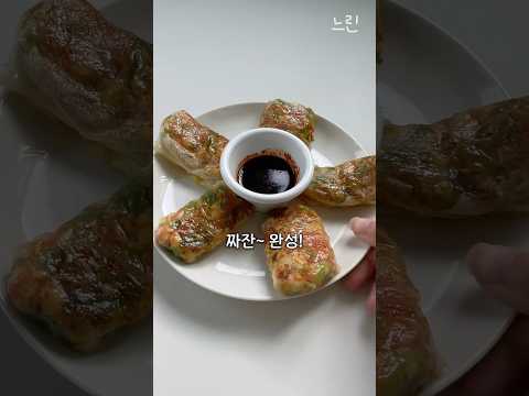 이거슨 살 안찌는 만두.