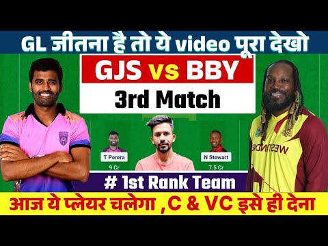 GJS vs BBY Dream11 Prediction | GJS vs BBY Legends 90 League dream11 | dream11 team of today match