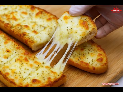 بدك وصفة سهلة بدون تعب؟ 🤩 خبز بالثوم والجبنة بمذاق خطير!👌🔥 جربوها مع الشاي ولا أطيب مع رباح محمد