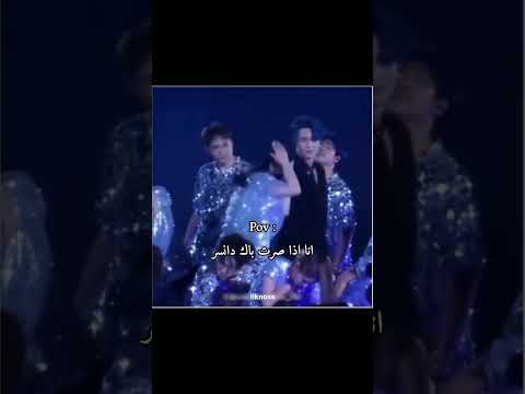 يضحكك🤣 #kdrama #kpop #كيدراما #كيبوب #بتس #bts