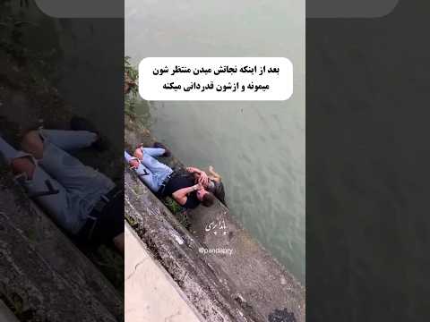 ای جان