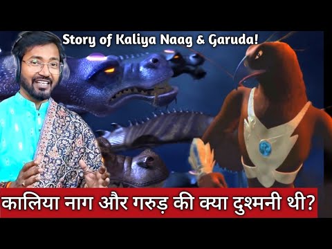 Kaliya Naag aur Garuda ki Dushmani ki kahani!🤔😳 कालिया नाग और गरुड़ की कहानी Mahabharat stories