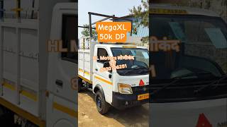 Tata MegaXL for sale 50k dp मध्ये | HL Motors लोणीकंद पुणे #tataMegaXL