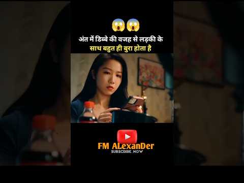 ऐसा डिब्बा जो हार चीज लिखी हुए पूरी करता है|?#viral #story #shortvideo #shorts