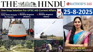 24 & 25-8-2025 | The Hindu Analysis In English for UPSC | Daily current affairs | The Hindu #upsc