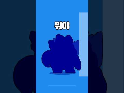 이게 뜨네 ㄷㄷ 전설 알에서 #shorts