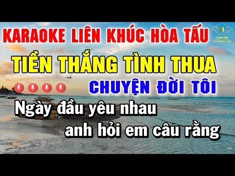 Liên Khúc Karaoke Những Bài Nhạc Sến Dễ Hát Nhất 2020 | Tiền Thắng Tình Thua – Chuyện Đời Tôi