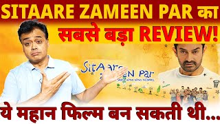 SITAARE ZAMEEN PAR का सबसे बड़ा REVIEW! ये महान फिल्म बन सकती थी...
