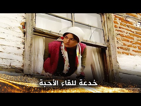 قبضت عليها أمها وهي تهرب من النافذة  - غيوم الربيع