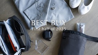 買ってよかったもの2025年上半期/タイムレスなアイテム、外でも頼れるガジェット類、便利なキッチンアイテムまで