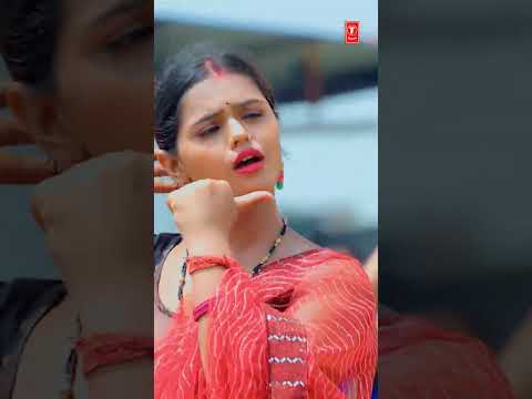 #ytshorts  HONTH GEELA KARA RAJA JI | Bhojpuri Song 2023 | GUNJAN SINGH | T-Series