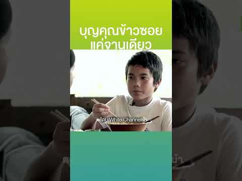 ข้าวซอยจานเดียว#shorts #shortsfeed #shortsvideo #shortvideo