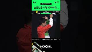손흥민은 이렇게 써야죠...| FC 모바일 | 2026 대한민국 이스포츠 리그(KEL)