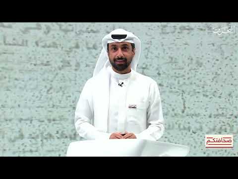 صحافتكم | 23-6-2025