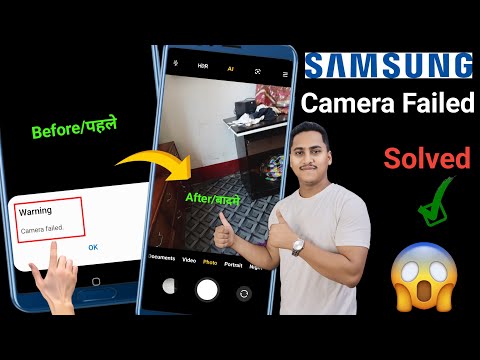 Camera Failed Samsung | Samsung Camera Failed | Camera Failed