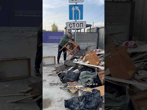 Стоило усилий?🔥 вещи с мусорки #diy #ремонт #своимируками #сделайсам #переделка #мойстильdiy #дача