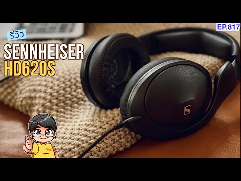 รีวิวSennheiserHD620sหูฟังFullSizeแบบปิดออกแบบเสียงคล้ายฟังจ