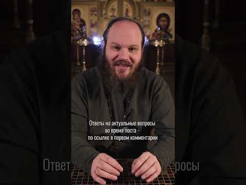 ЖЕНЩИНА В БРЮКАХ В ХРАМЕ