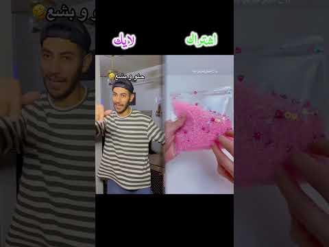 ุชุญุฏูุช ุงุฎู ุงูุตุบูุฑ๐๐คฃ#viralvideo #foryou #ูุงูู #fypviral