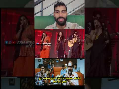 തിരിച്ചു വരവ് പറഞ്ഞ ഇതാണ്🔥☠️#trending #reels #shorts #reaction #song #tamil #cr7 #fyp #messi #like