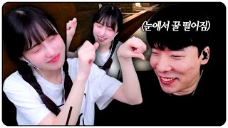 너무 달달해서 이 썩겠네 진짜..