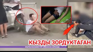 1 МЛН СОМ АЛГАН/АКЫРКЫ КАБАРЛАР ТОПТОМУ