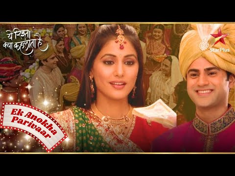 Akshara ने Shaurya से की नेघ की मांग! | Yeh Rishta Kya Kehlata Hai