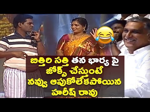 Bithiri Sathi Funny Punches on His Wife | Harish Rao | Tupaki Ramudu Tailer | bithiri sathi family
