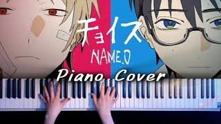 【耳コピ】チョイス - NAME.O 弾いてみた(Choice Piano Cover)【かふねピアノアレンジ】