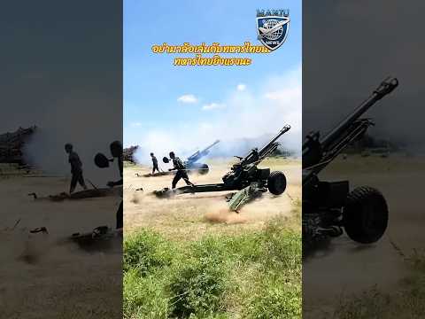 ทั่วโลกต้องตะลึงจับตาทหารไทยในการรบ